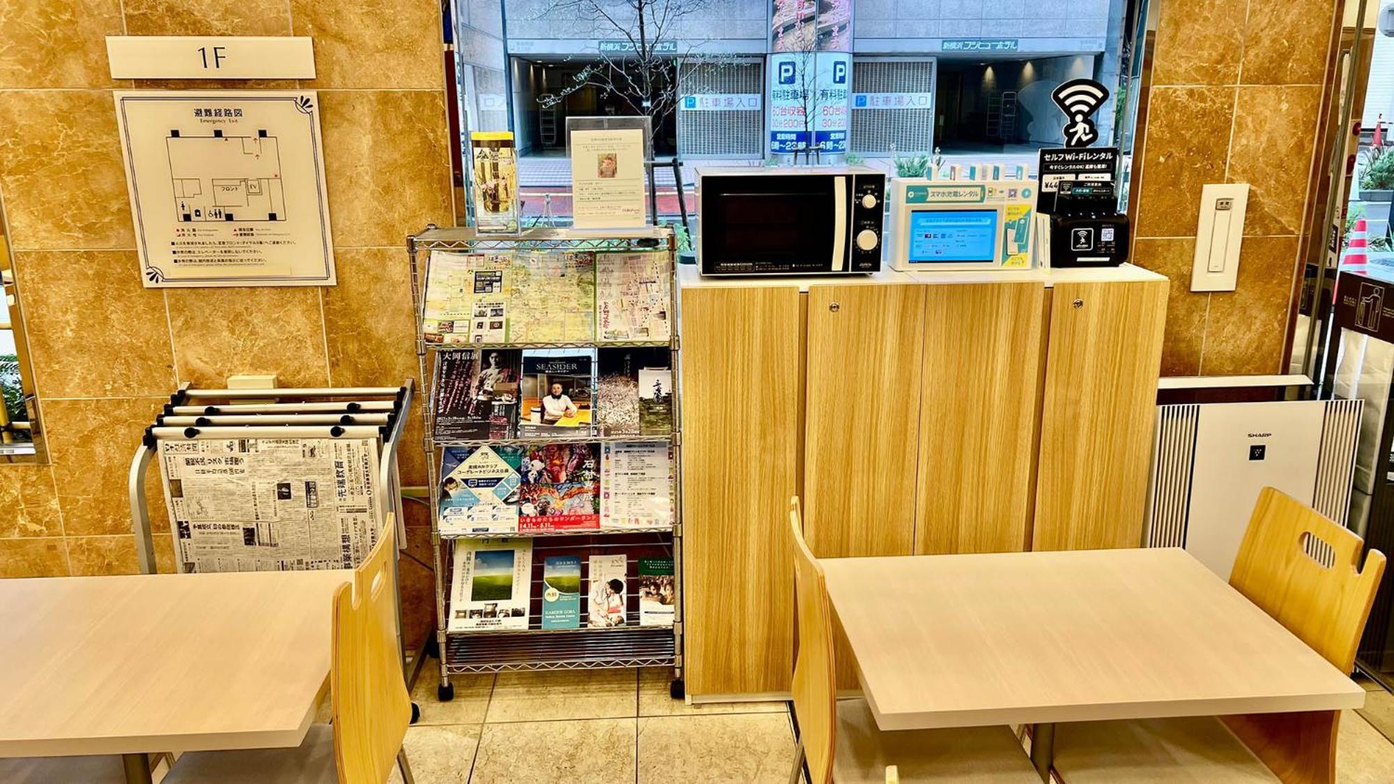 Toyoko Inn Shin-Yokohama Ekimae Honkan Экстерьер фото